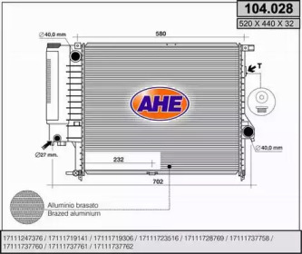 Теплообменник (AHE: 104.028)