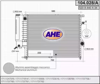 Теплообменник (AHE: 104.028/A)