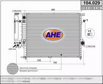 Теплообменник (AHE: 104.029)