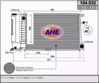 Теплообменник (AHE: 104.032)