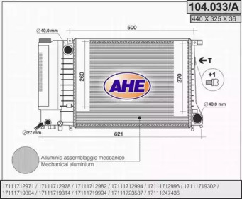 Теплообменник (AHE: 104.033/A)