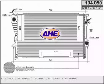 Теплообменник (AHE: 104.050)