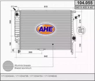 Теплообменник (AHE: 104.055)