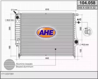 Теплообменник (AHE: 104.058)