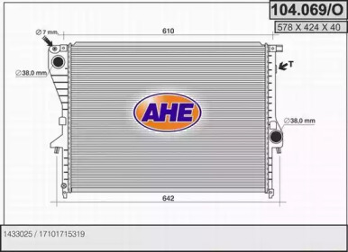 Теплообменник (AHE: 104.069/O)