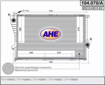 Теплообменник (AHE: 104.070/A)