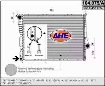 Теплообменник (AHE: 104.075/A)