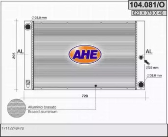 Теплообменник (AHE: 104.081/O)