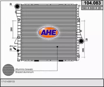 Теплообменник (AHE: 104.083)