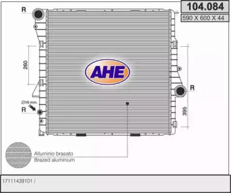 Теплообменник (AHE: 104.084)