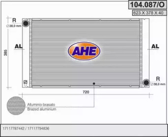 Теплообменник (AHE: 104.087/O)