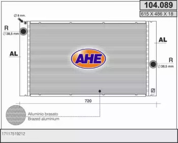 Теплообменник (AHE: 104.089)