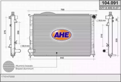 Теплообменник (AHE: 104.091)