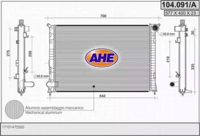 Теплообменник (AHE: 104.091/A)