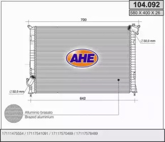 Теплообменник (AHE: 104.092)