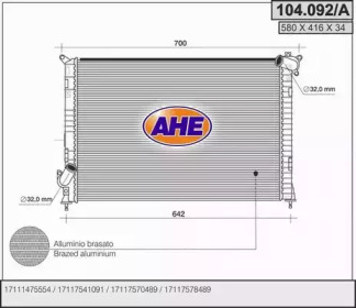 Теплообменник (AHE: 104.092/A)