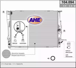 Теплообменник (AHE: 104.094)