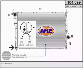 Теплообменник (AHE: 104.099)