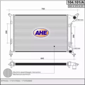 Теплообменник (AHE: 104.101/A)