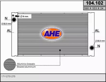 Теплообменник (AHE: 104.102)