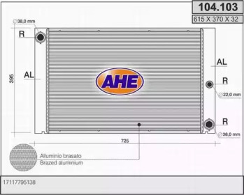 Теплообменник (AHE: 104.103)