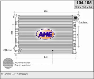 Теплообменник (AHE: 104.105)