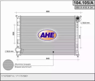 Теплообменник (AHE: 104.105/A)