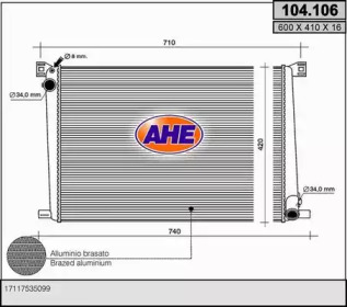 Теплообменник (AHE: 104.106)