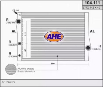 Теплообменник (AHE: 104.111)