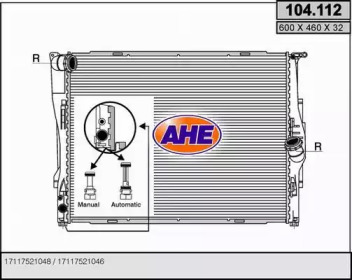 Теплообменник (AHE: 104.112)