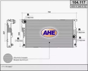 Теплообменник (AHE: 104.117)