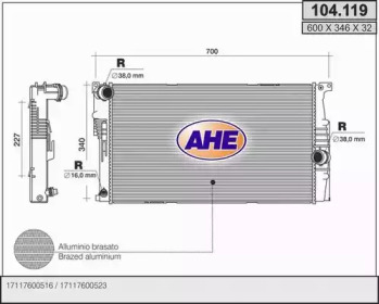 Теплообменник (AHE: 104.119)