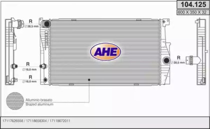 Теплообменник (AHE: 104.125)