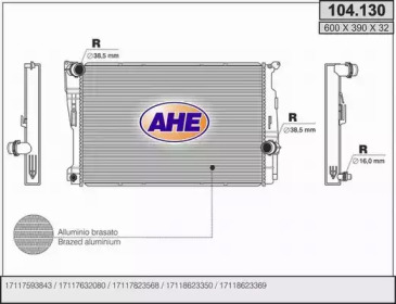 Теплообменник (AHE: 104.130)