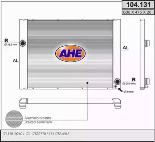 Теплообменник (AHE: 104.131)