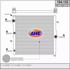 Теплообменник (AHE: 104.132)