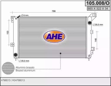 Теплообменник (AHE: 105.008/O)