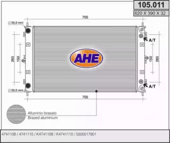 Теплообменник (AHE: 105.011)