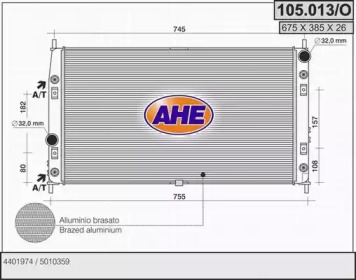 Теплообменник (AHE: 105.013/O)