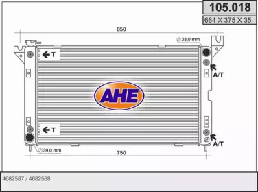 Теплообменник (AHE: 105.018)