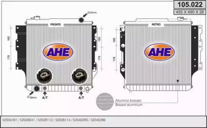 Теплообменник (AHE: 105.022)