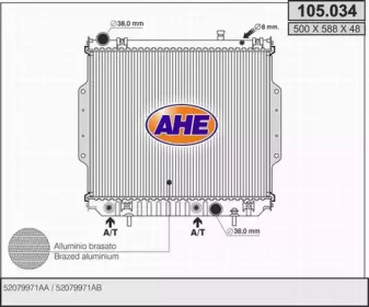 Теплообменник (AHE: 105.034)