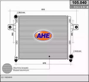 Теплообменник (AHE: 105.040)