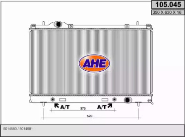 Теплообменник (AHE: 105.045)