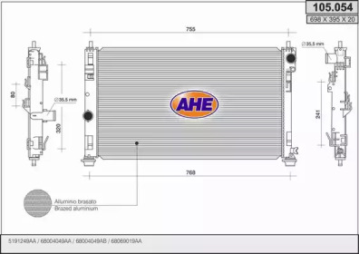 Теплообменник (AHE: 105.054)