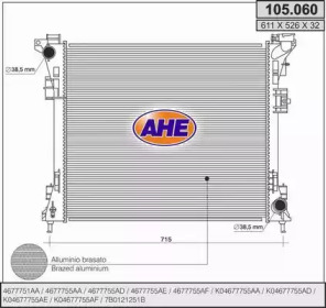 Теплообменник (AHE: 105.060)