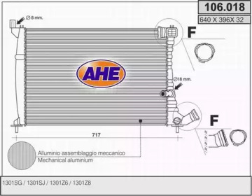 Теплообменник (AHE: 106.018)