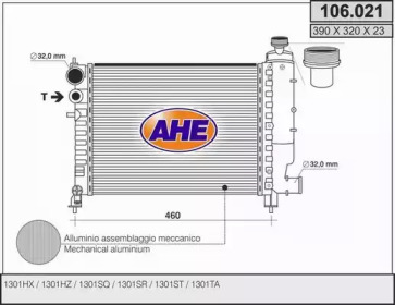 Теплообменник (AHE: 106.021)