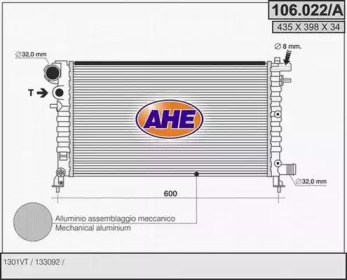 Теплообменник (AHE: 106.022/A)