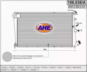 Теплообменник (AHE: 106.038/A)